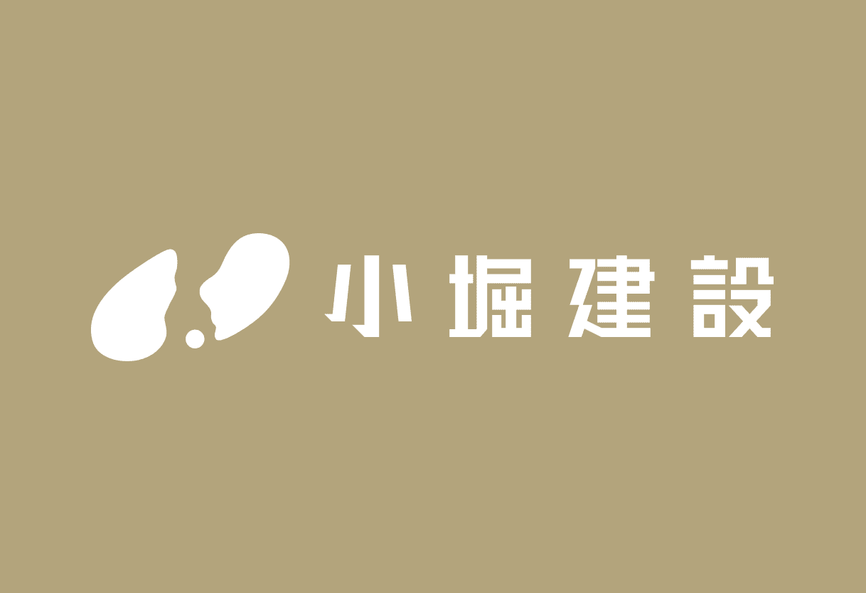 小堀建設の注文住宅は完全フルオーダー！前編