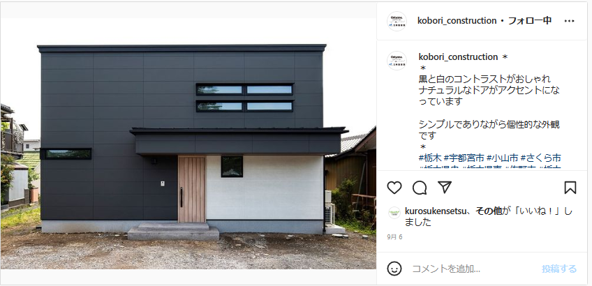 2022年もっとも見られたインスタ投稿　ベスト5発表！！