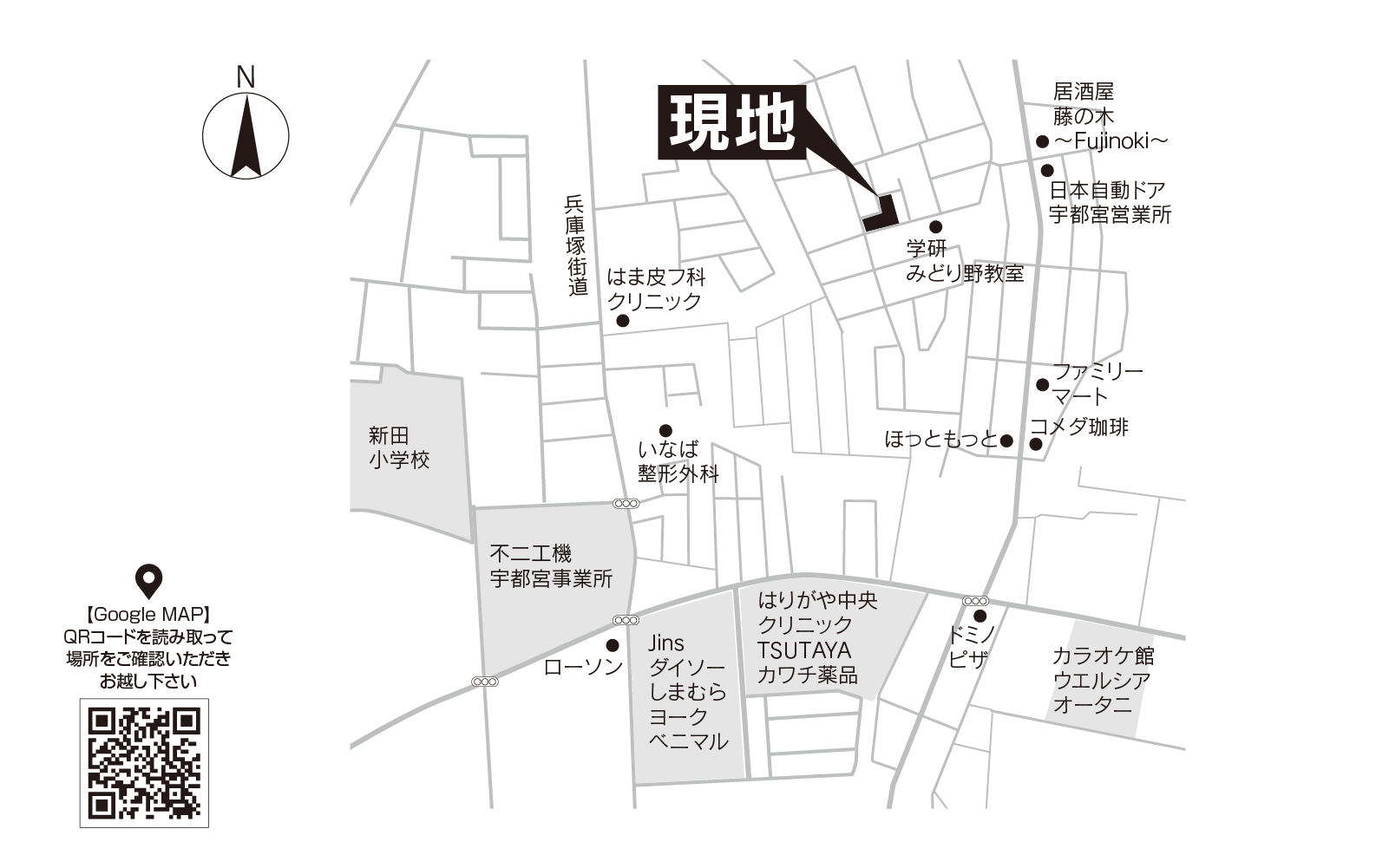 宇都宮市兵庫塚分譲住宅