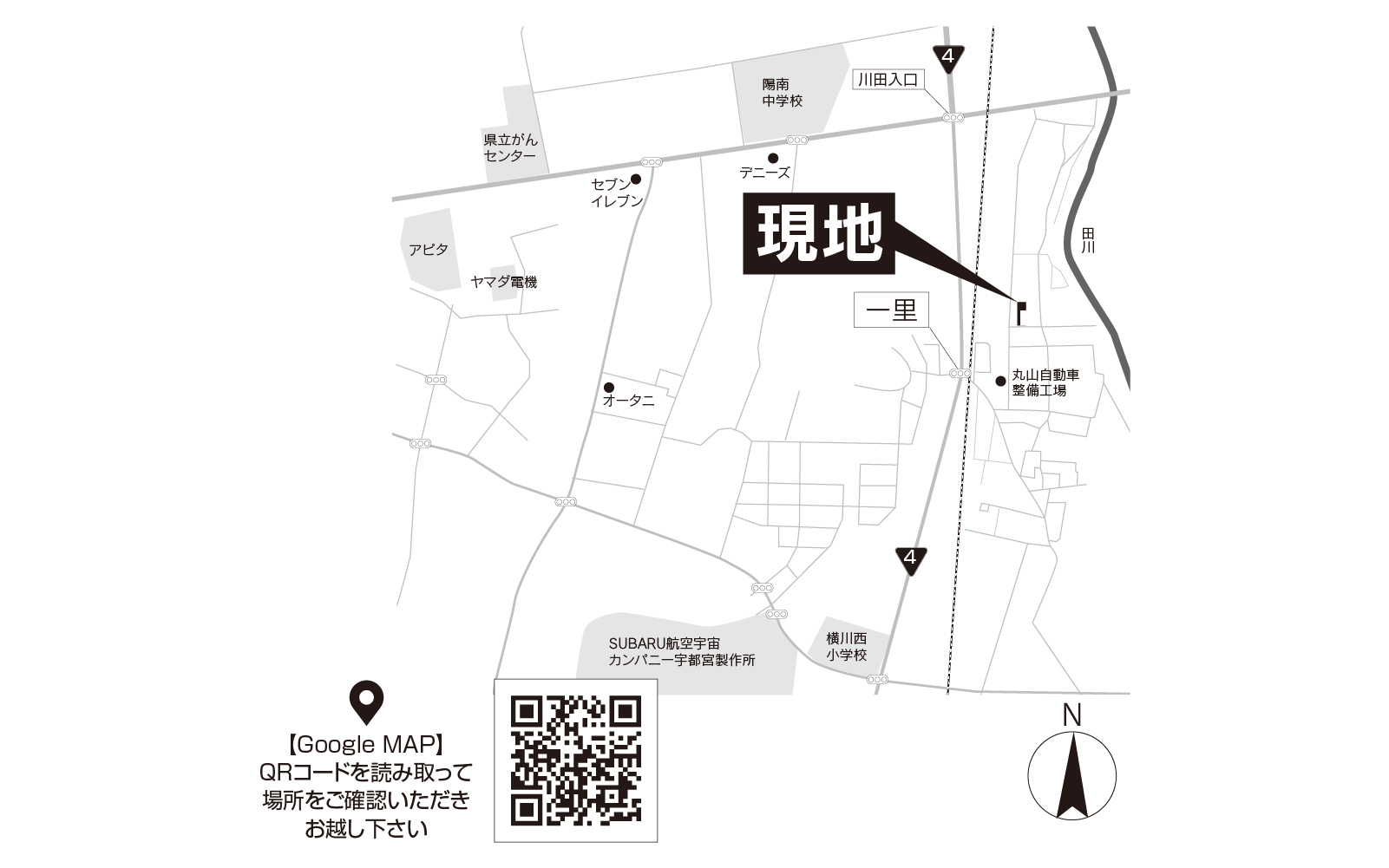 宇都宮市川田町分譲地