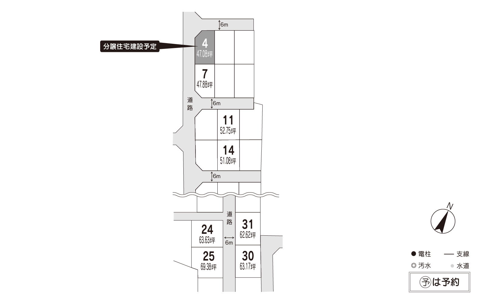 宇都宮市江曽島町分譲地