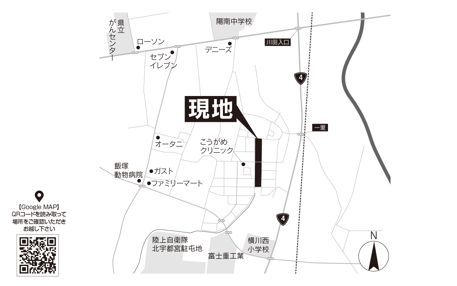 宇都宮市江曽島町分譲地