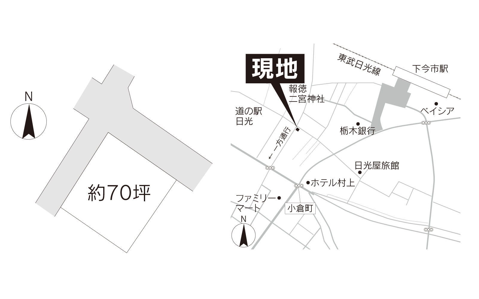 日光市今市字小倉町