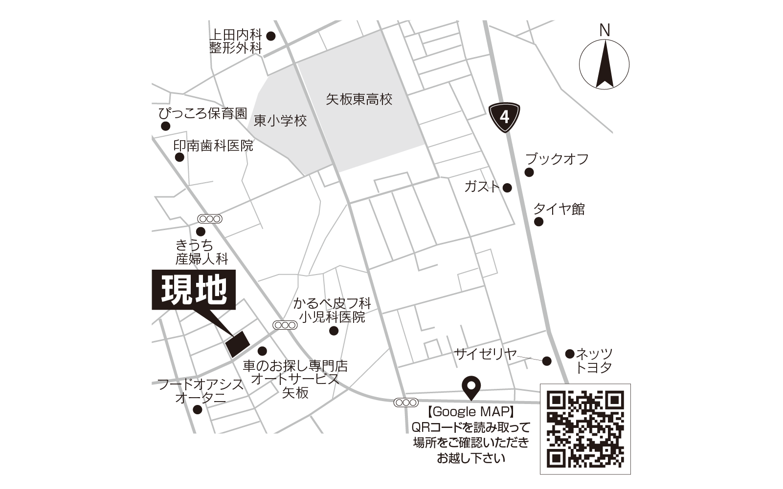 矢板市木幡分譲地