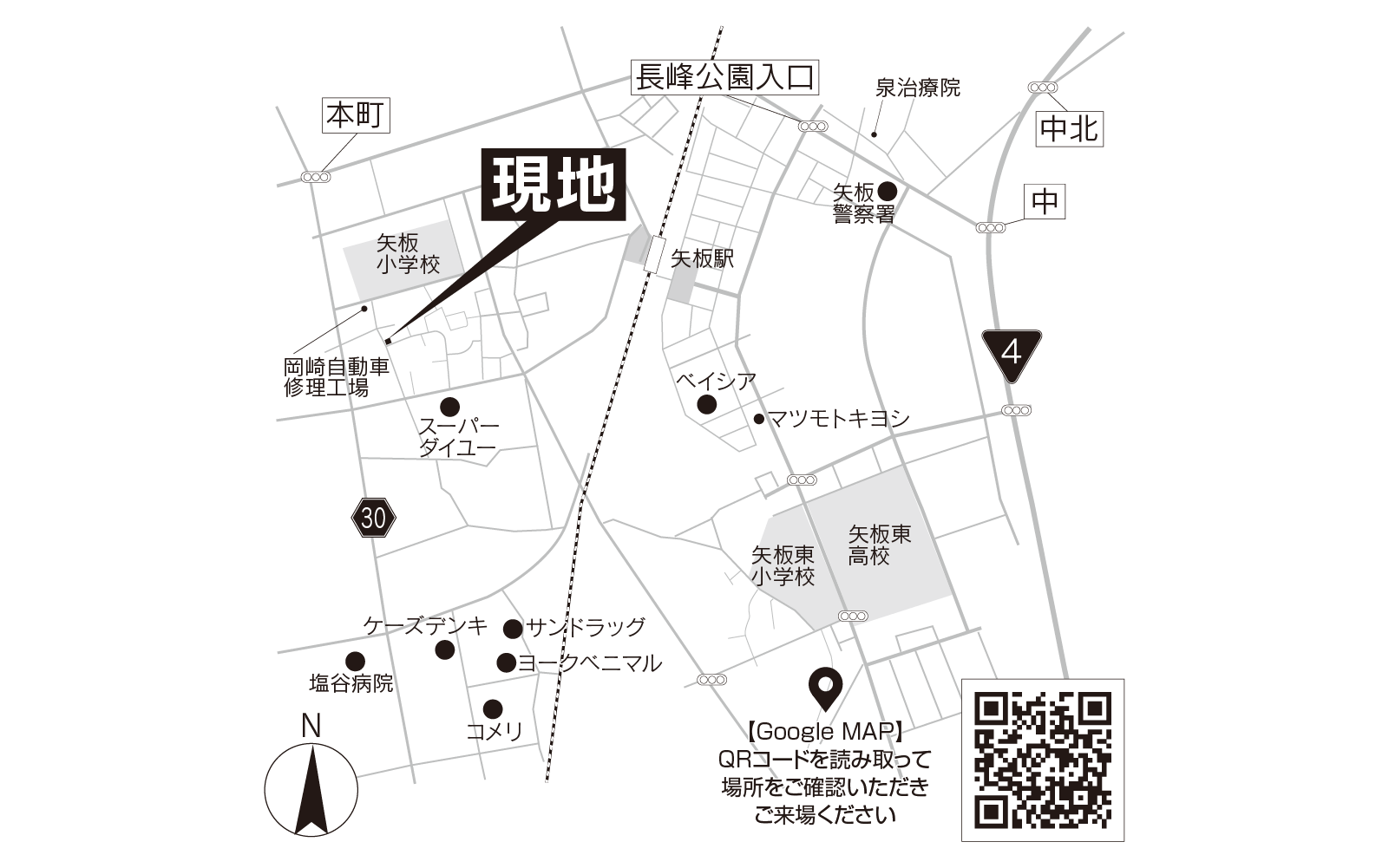 矢板市鹿島町分譲地