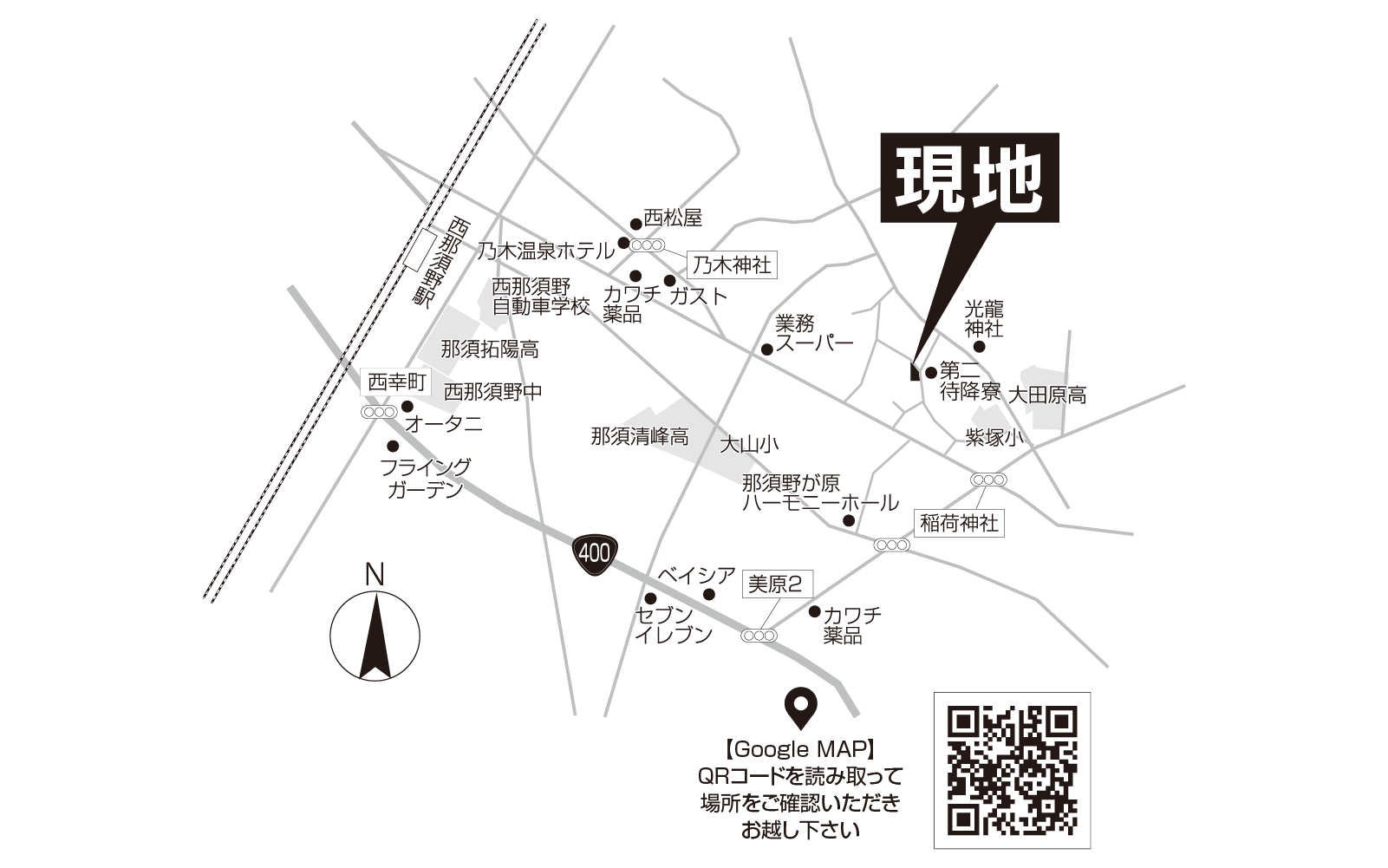 那須塩原市むらさきの杜石林分譲住宅
