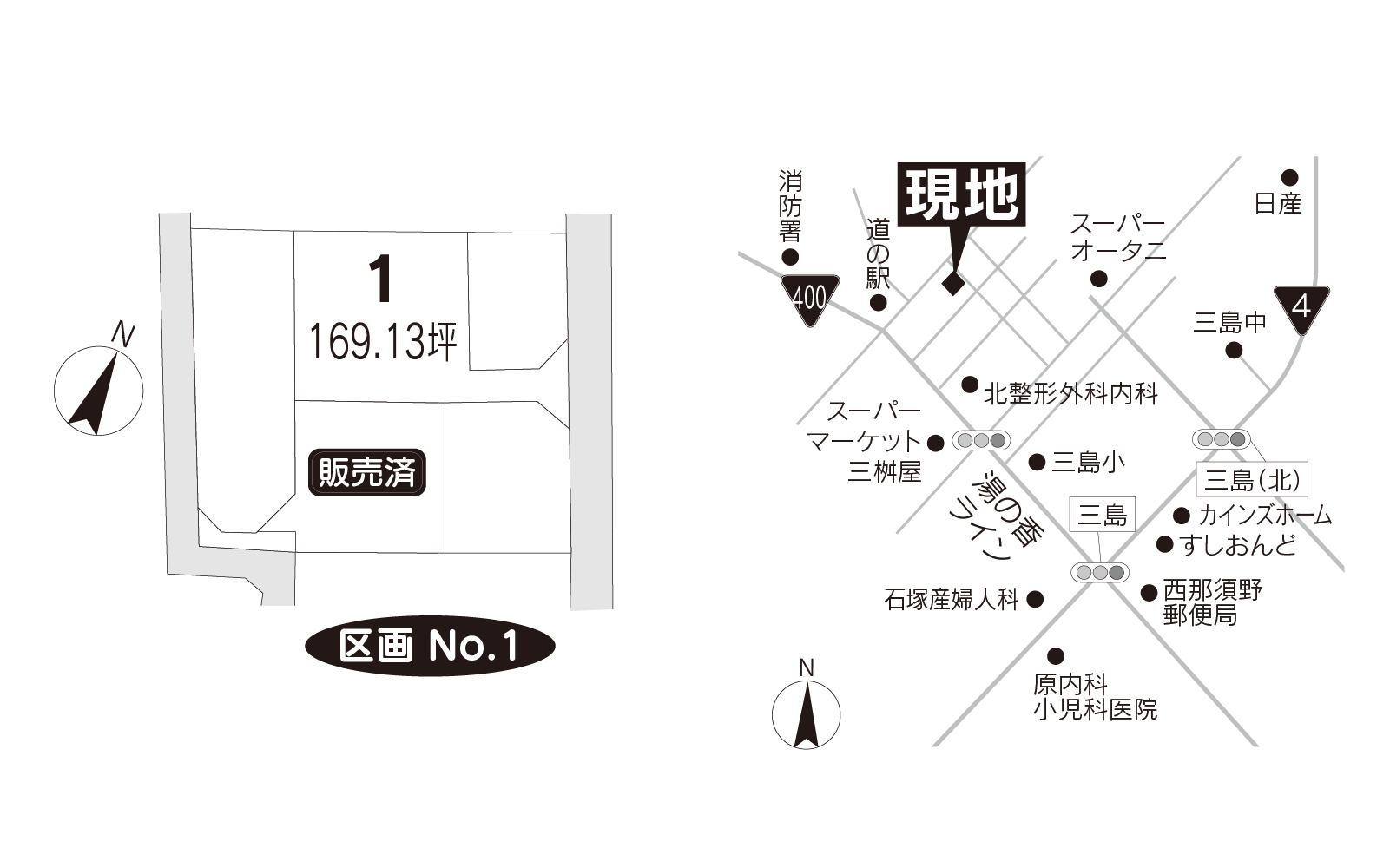 那須塩原市東三島4丁目｜建売住宅・分譲地・土地情報｜栃木県で注文