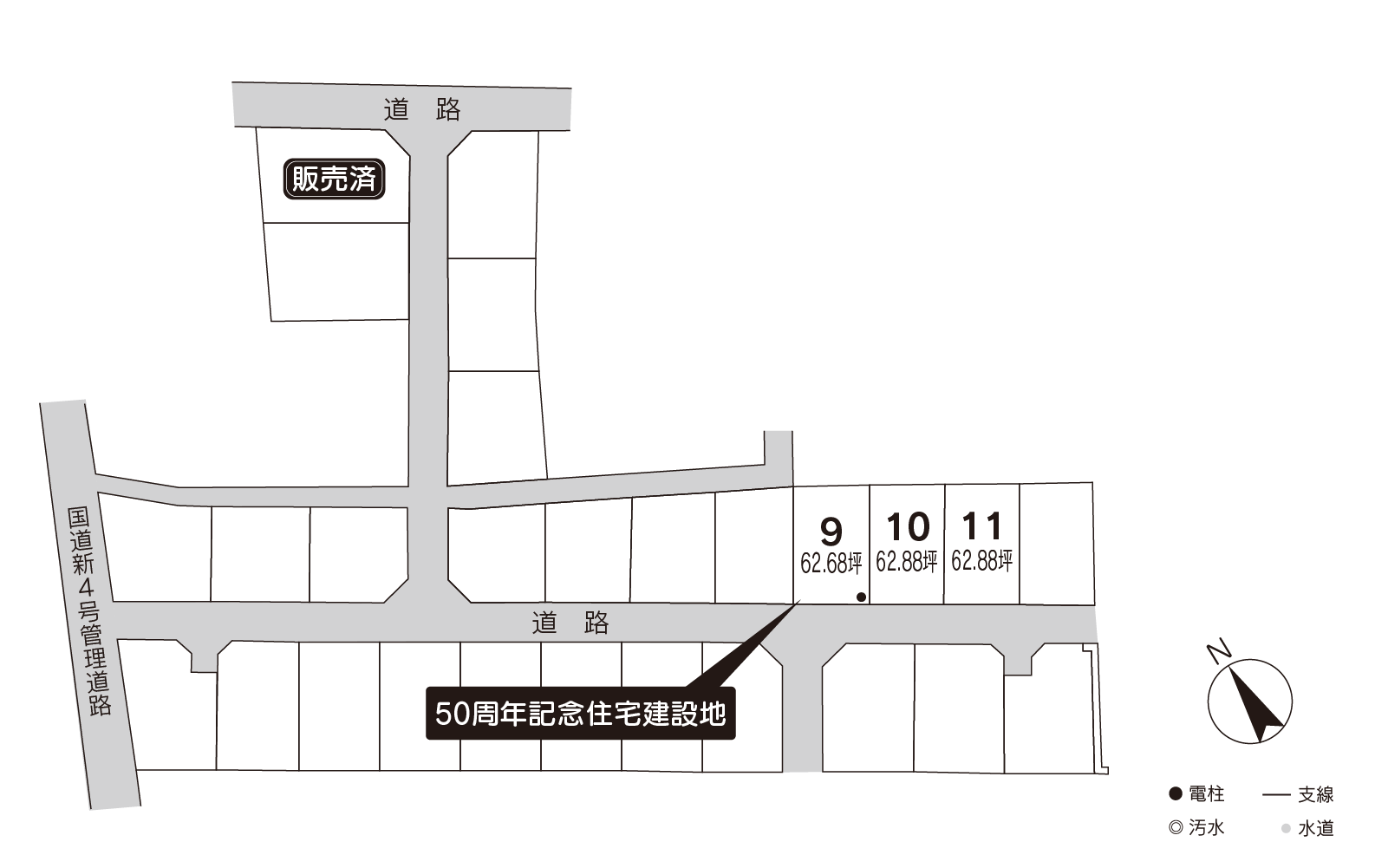 小山市横倉分譲地