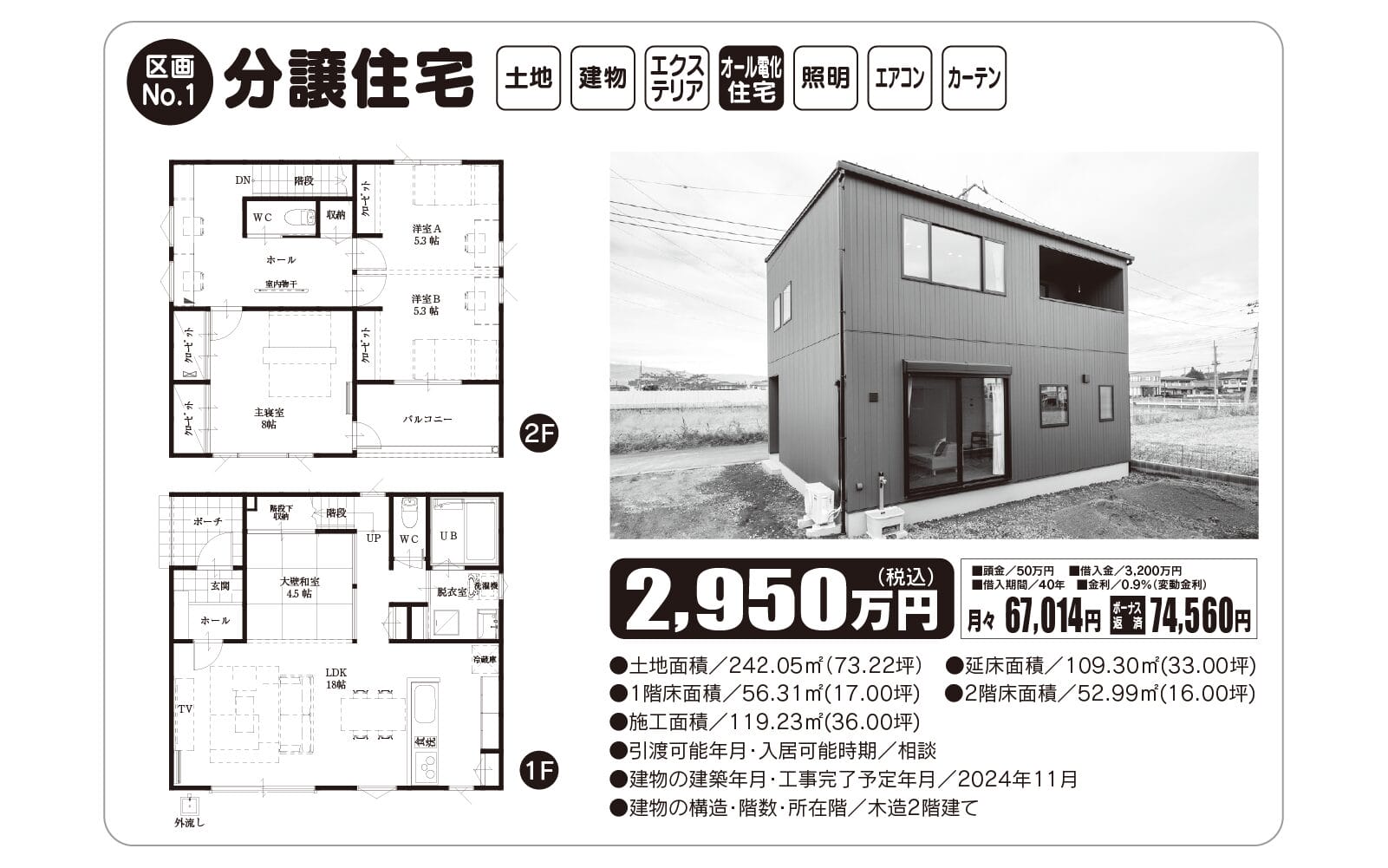 ギャラリー 画像1