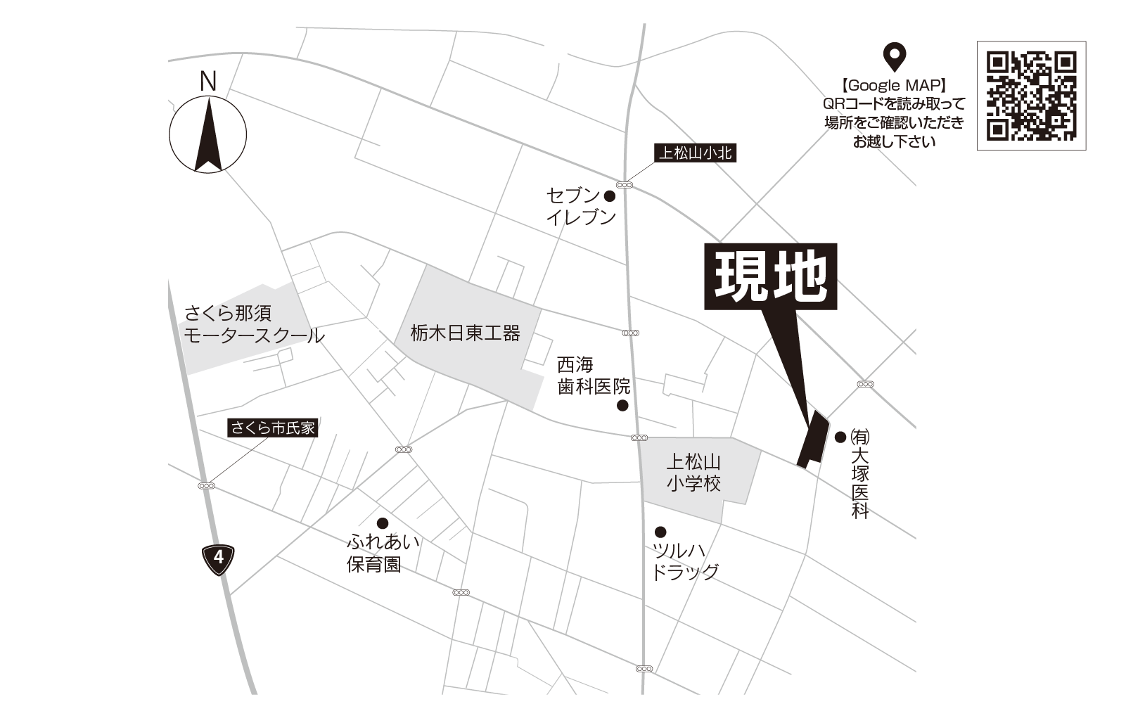 さくら市上松山小東分譲地