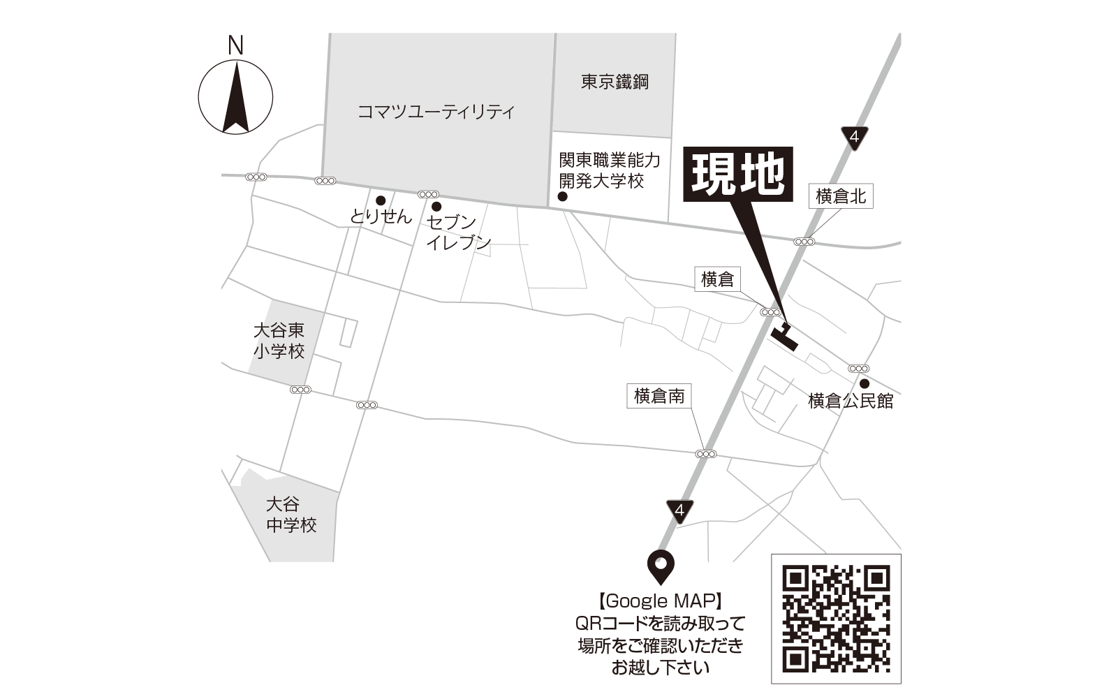 小山市横倉分譲地