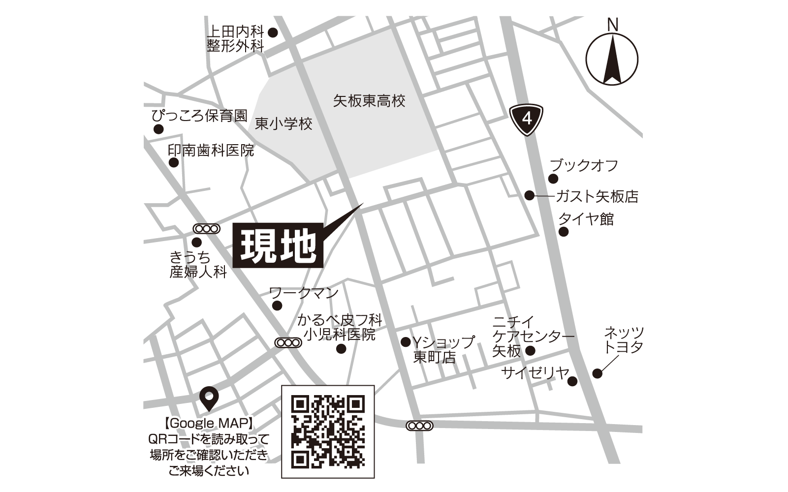 矢板市東町分譲地