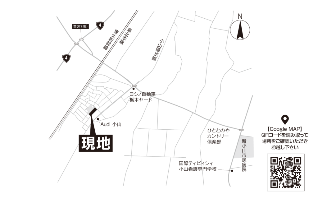 小山市粟宮新都心