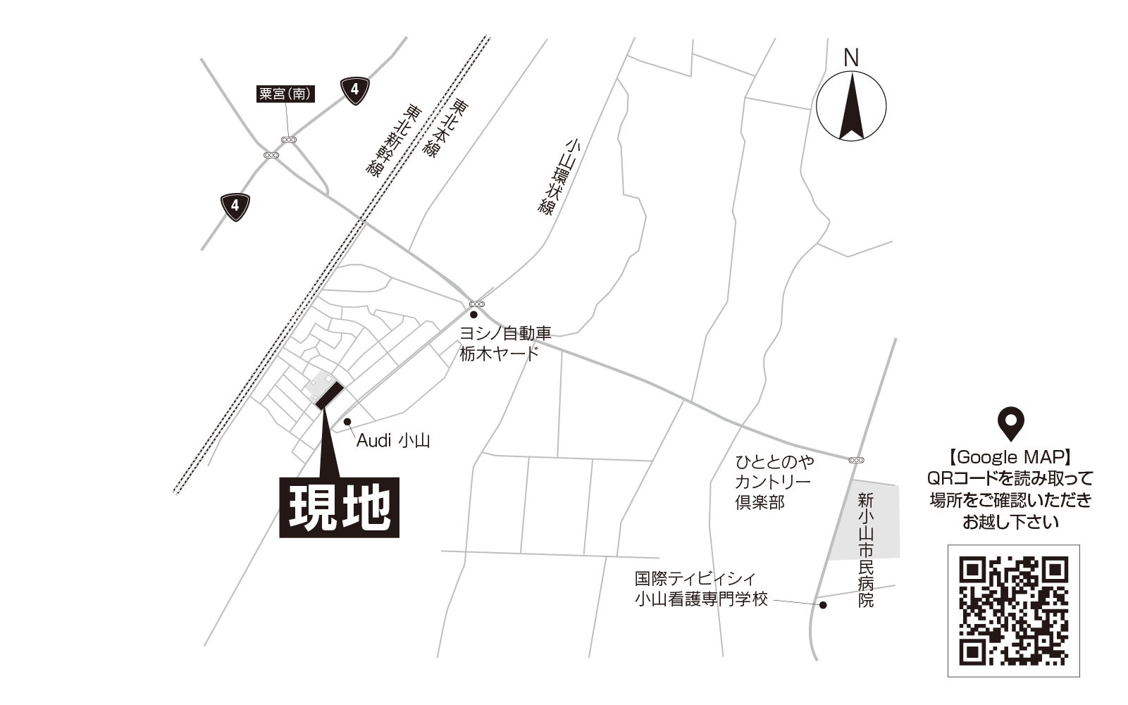 小山市粟宮新都心