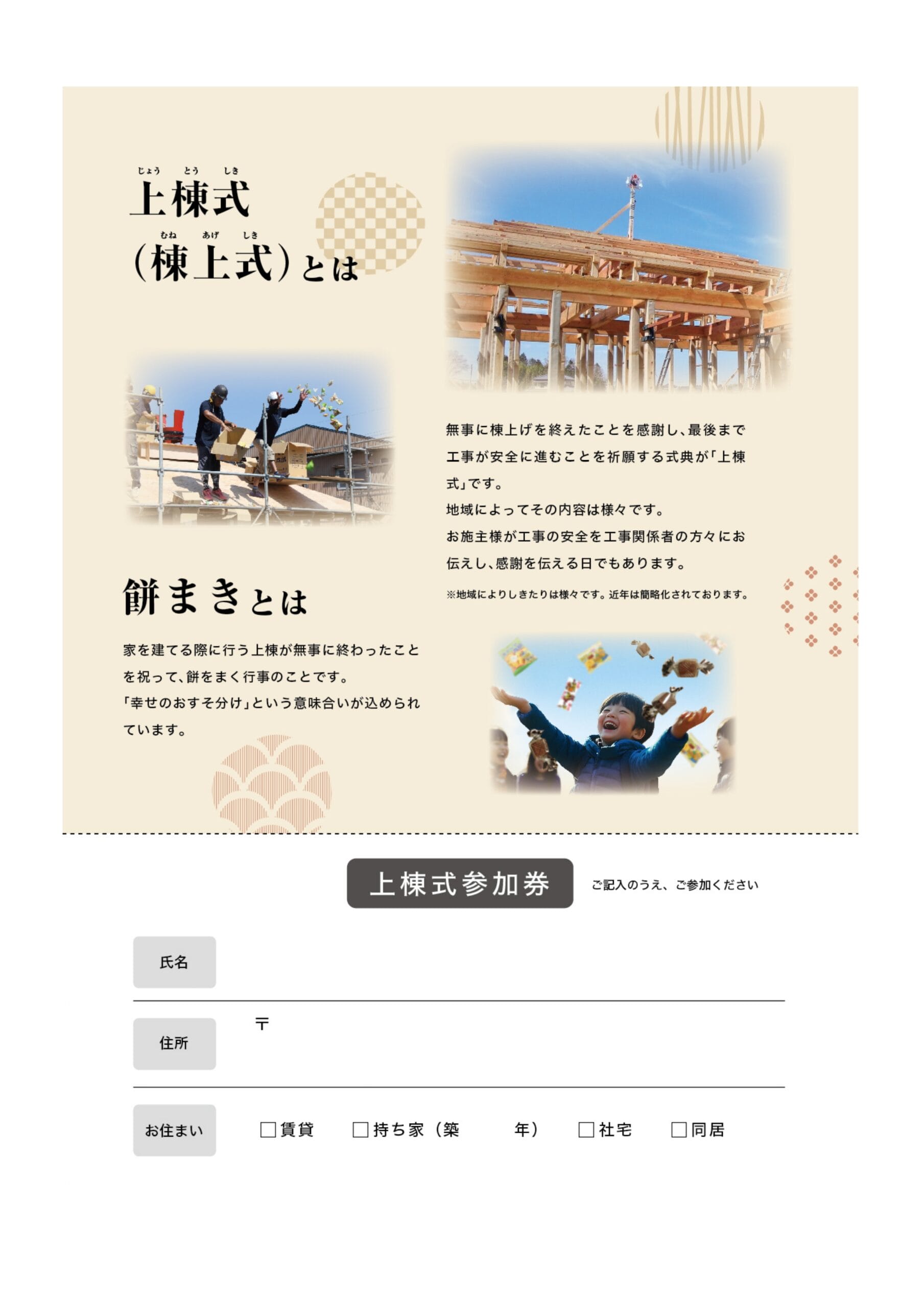 ギャラリー 画像2