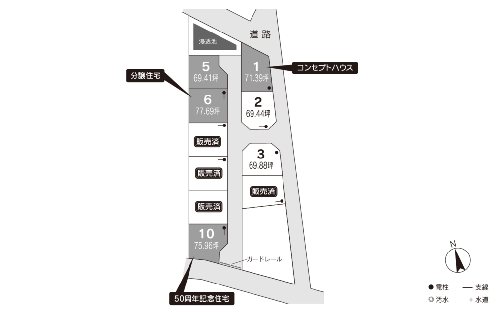 さくら市上松山小東50周年記念住宅