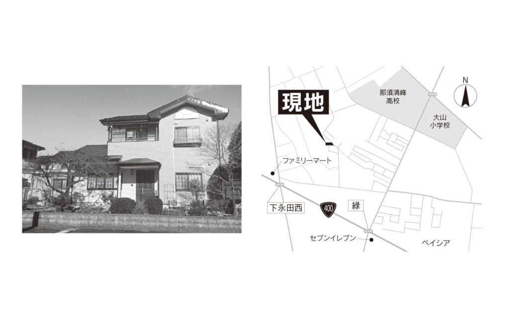 那須塩原市下永田中古住宅